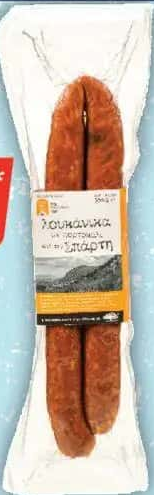 Close to Greenland Cârnați mani cu portocale 350g