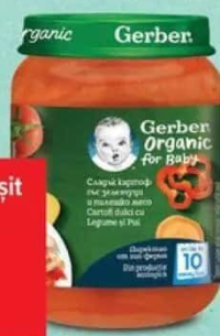 Piure cu cartofi dulci cu pui și legume/vițel/morcovi roșii și curcan, Gerber 190 g
