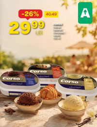 CORSO Intenso Caramel/Chocolate/Vanilla 700 ml