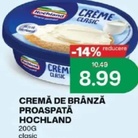 Hochland Cremă de Brânză Proaspătă 200g