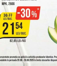 BiOrganic Măsline verzi fără sâmburi 340g