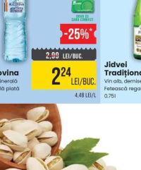 Rogob Crenvurști cu lapte 500g