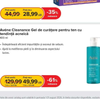 Bangu Sardine afumate în ulei 160 g