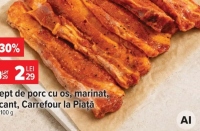 Fermador Aripi de pui, per 100 g