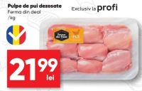 Ferma din deal Pulpe de pui dezosate /kg