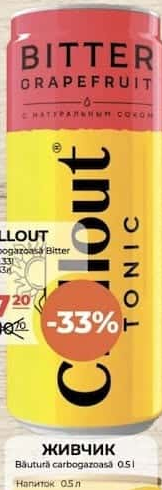 Chillout Bitter Grapefruit Tonic 0.33l