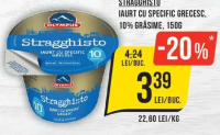 Olympus Stragghisto Iaurt cu specific grecesc, 10% grăsime, 150g