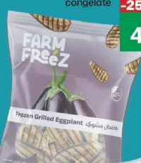 Farm Freez Vinete coapte 400g congelate