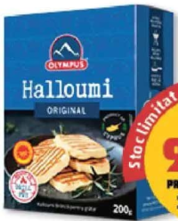Olympus Halloumi D.O.P. 200 g