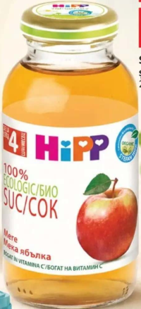 Hipp Suc de mere/mere și struguri 200 ml
