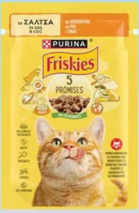 Purina Friskies Hrană umedă pentru pisici, cu pui/somon/curcan 85 g