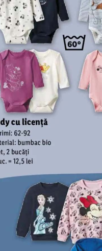 CĂMARA NOASTRĂ Castraveți cornișon murați 680g