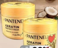PANTENE Keratin mască de păr 300ml