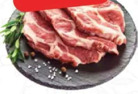 Ceafă de porc fără os per kg