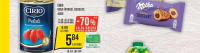 Pfanner Băutură răcoritoare necarbogazoasă, 100% suc de portocale, 1l