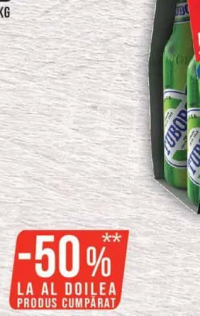 Meda Crenvurști cu piept de pui, 250g