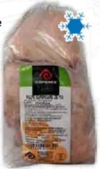 Pulpe de pui superioare COPANEX 1 kg