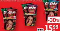 Chio Chips Smântână 120g+Sare 120g+Bol / Chips Smântână 120g+Paprika 120g+Bol / Chips Smântână 120g+