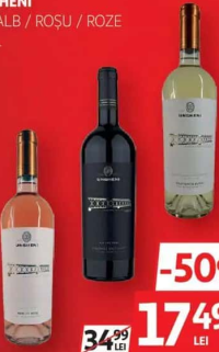 Ungheni Vin Alb / Roșu / Roze 0.75L