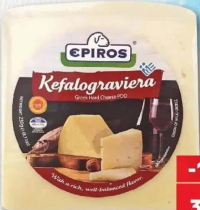 EPIROS Brânză kefalograviera 230 g