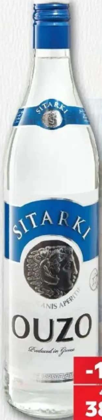 OUZO SITARKI Aperitiv grecesc 40% alcool 0,7 l