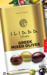 ILIADA Mix măsline kalamata și verzi 500 g