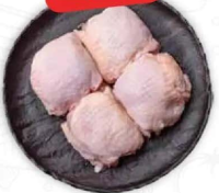 Pulpe superioare cu os, de pui, vrac per kg